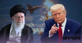 খামেনি চাইলে বৈঠক করবেন ট্রাম্প: মার্কিন পররাষ্ট্রমন্ত্রী